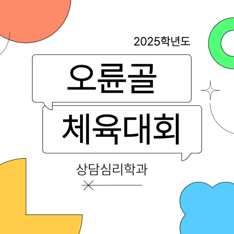 제목을 입력해주세요_-001 (2).png 이미지