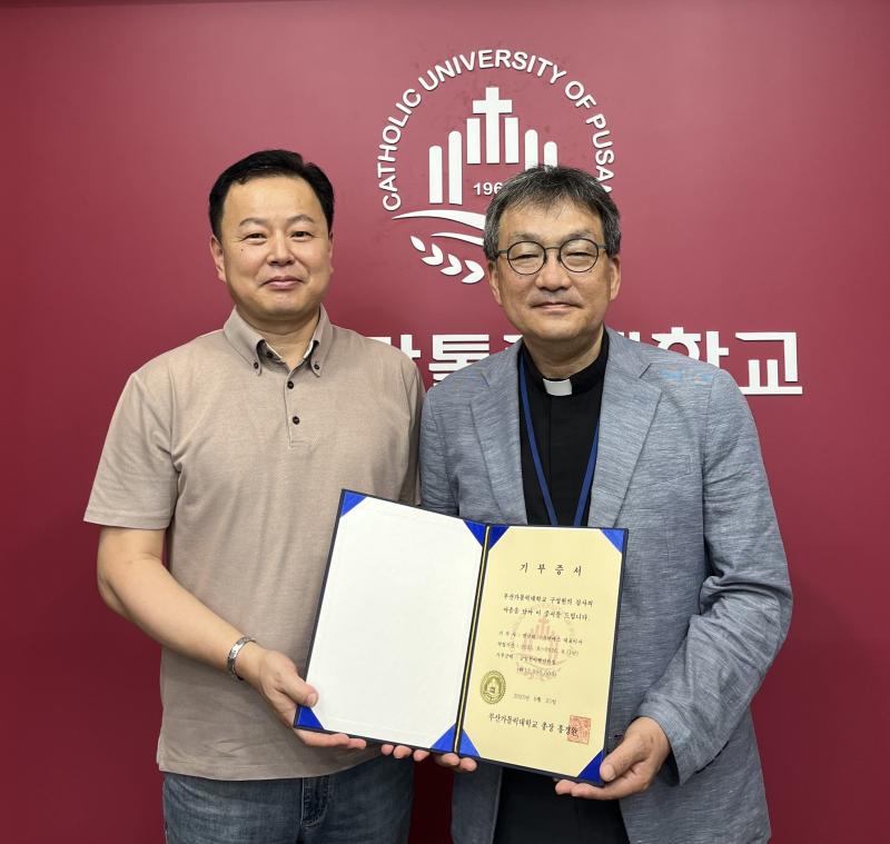 (주)유앤에스 변규태 대표이사, 발전기금 1200만원 약정 썸네일 이미지